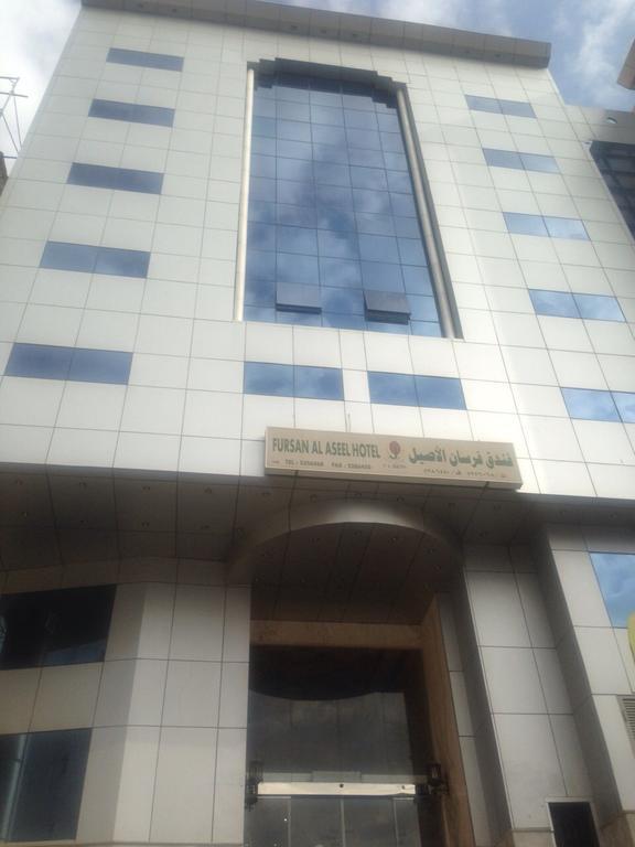 Forsan Al Aseel Hotel Mekke Dış mekan fotoğraf
