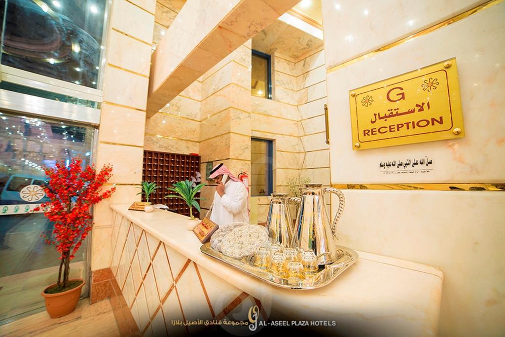 Forsan Al Aseel Hotel Mekke Dış mekan fotoğraf